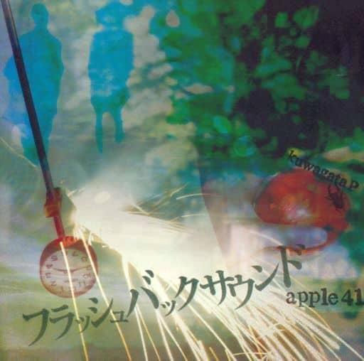 【極美品】帯付き フラッシュバックサウンド CD クワガタP 駿河屋 -<中古>フラッシュバックサウンド / kuwagatower records
