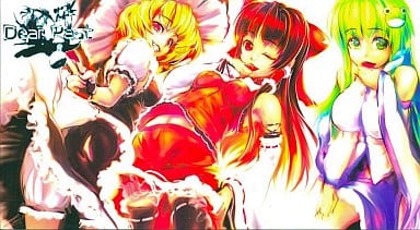 駿河屋 -<中古>Dear Past[プレス版] / はちみつれもん