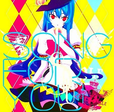 駿河屋 -<中古>S4U SONG FOR YOU / Liz Triangle（ミュージック）