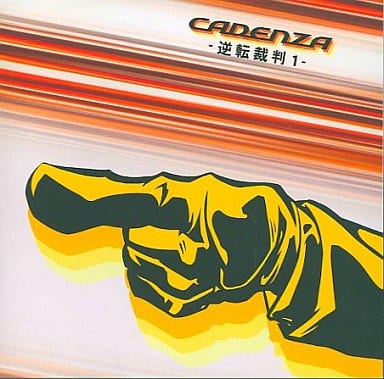 CADENZA 逆転裁判1 Magical Trick Society 駿河屋 -<中古>CADENZA -逆転裁判1- / Magical Trick Society