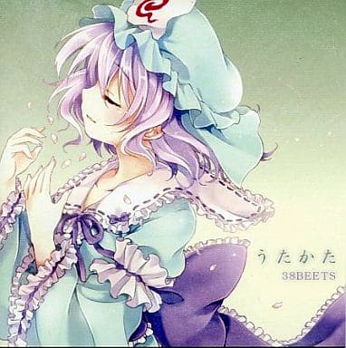 38BEETS うたかた 東方アレンジCD 東方project 東方アレンジ 38beets うたかた - メルカリ