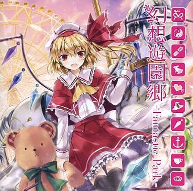 【2025最新】SNSで話題・人気の商品のおすすめアイテム 駿河屋 Refact Arte / Park- -Fantastic -<中古>幻想遊園郷 邦楽