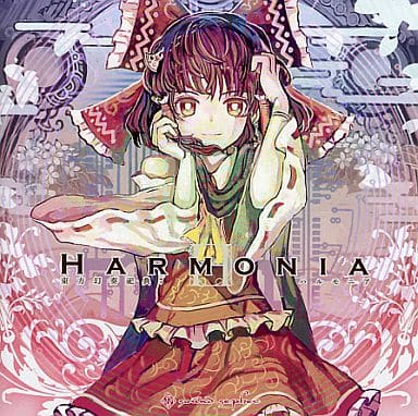 Assaulgia～幻奏京蒐 / 洛水幻奏座 / 東方Project /同人CD 東方幻奏祀典5 | Gensokyo Radio