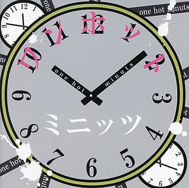 (サイン入りCD) ショミ「ワンホット・ミニッツ」(般P) 駿河屋 -<中古>ワンホット・ミニッツ / どうも、一般庶民の