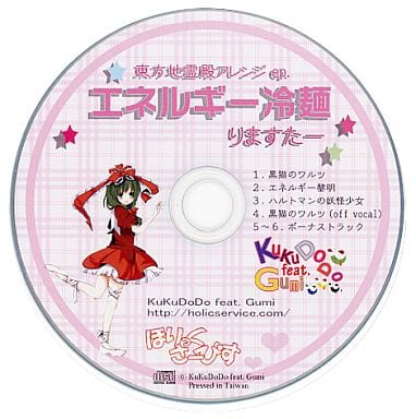 東方project エネルギー冷麺 もうこはんっ! 缶バッジ　ほりっくさーびす 東方Project 缶バッジ 古明地さとり - メルカリ