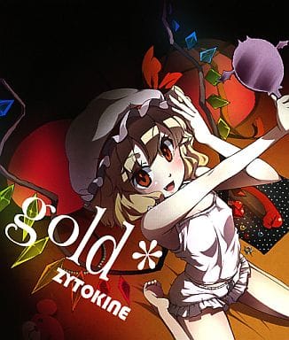 駿河屋 -<中古>gold / ZYTOKINE（ミュージック）