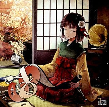 GET IN THE RING 音楽CD 永久 駿河屋 -<中古>AQ -永久- / GET IN THE RING（ミュージック）