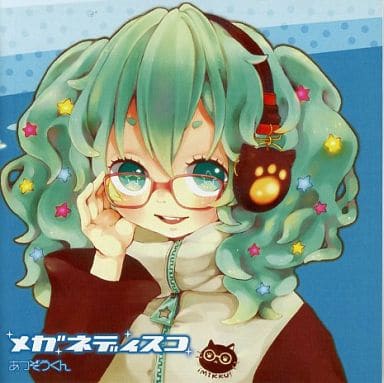 あつぞうくん 初音ミク atz CD 駿河屋 -<中古>メガネディスコ あつぞうくん / ATZ records