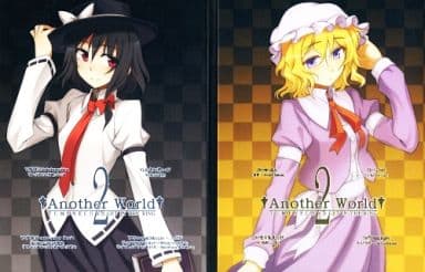 駿河屋 -<中古>Another World 2 / TUMENECO VS GET IN THE RING