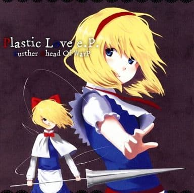 駿河屋 -<中古>Plastic Love e.P. / Further Ahead Of Warp