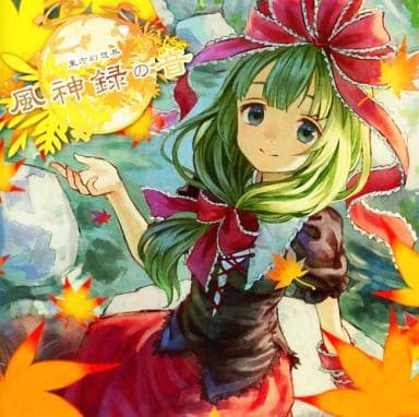 狐の工作室 CDセット 東方project CD Yahoo!オークション - 「狐の工作室」の落札相場・落札価格