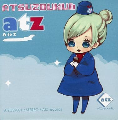 (同人CD) atz records「あつぞうくん」 駿河屋 -<中古>ATSUZOUKUN A to Z / ATZ records（ミュージック）