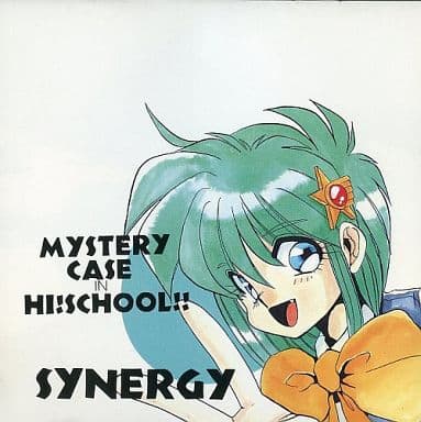 アニメ MYSTERY CASE in HI!SCHOOL!! SYNERGY 駿河屋 -<中古>MYSTERY CASE in HI!SCHOOL!![冊子無] / SYNERGY