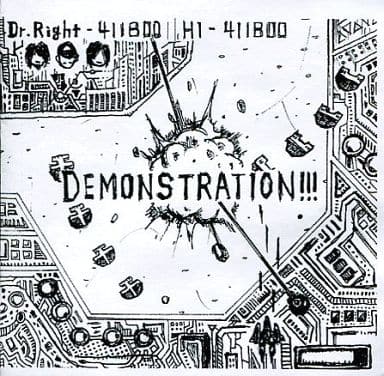 Dr. Right DEMONSTRATION!!! CD ヒトリエ 駿河屋 -<中古>DEMONSTRATION!!! / Dr.Right（ミュージック）