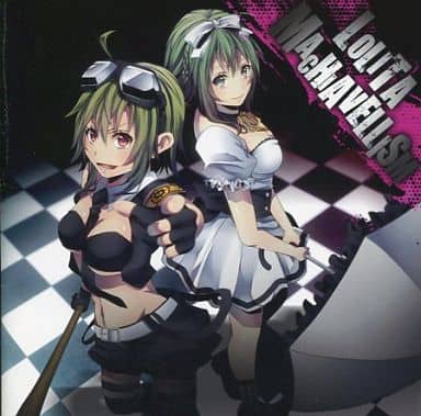 【廃盤】かいりきベア / ロリィタマキャヴェリズム CD 駿河屋 -<中古>LOLITA MACHIAVELLISM ロリィタマキャヴェリズム / かい