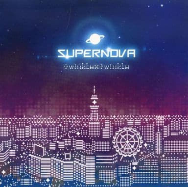 その他 SUPERNOVA / twinkle*twinkle 186128681.jpg