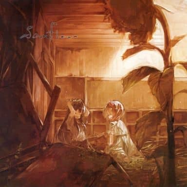 Sun Fleur D’va;;;;;;;;;5 駿河屋 -<中古>Sun Fleur / D'va;;;;;;;;;5（ミュージック）