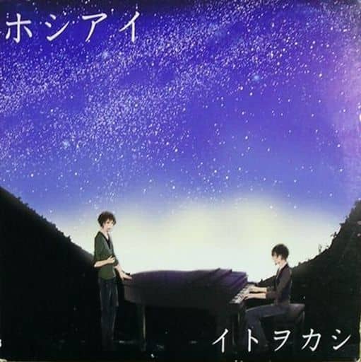まとめ売り イトヲカシ 伊東歌詞太郎 レフティーモンスター CD DVD 即購入OK】伊東歌詞太郎 イトヲカシ CD11点+DVD1点 即購入OK】伊東歌詞