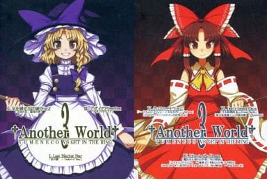 駿河屋 -<中古>Another World 3 / TUMENECO VS GET IN THE RING