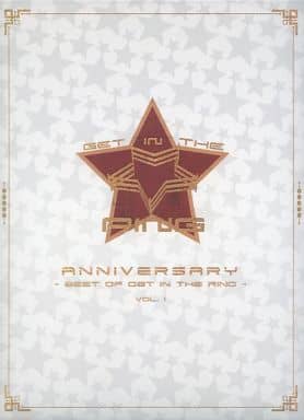 駿河屋 -<中古>ANNIVERSARY -BEST OF GET IN THE RING- VOL.1 / GET IN