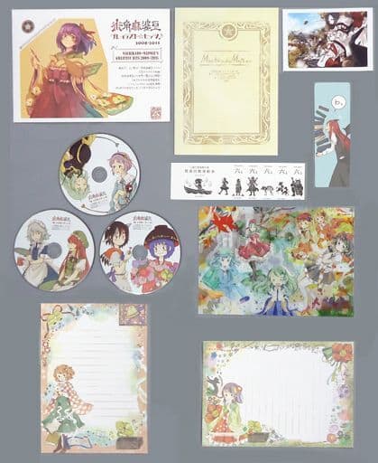 街角麻婆豆 グレイテスト☆ヒッツ 2008-2015 駿河屋 -<中古>グレイテスト☆ヒッツ♪ 2008-2015 / 街角麻婆豆