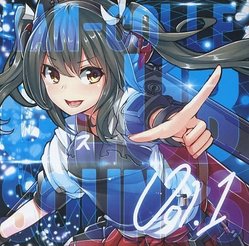 駿河屋 -<中古>艦これクラブサウンズ Vol.1 / A-One（ミュージック）