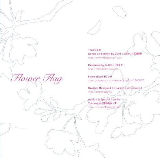同人音楽CDソフト　Flower Flag / FELT FELT】02. Flower Flag（FELT-003 Flower Flag）[Audio Archives