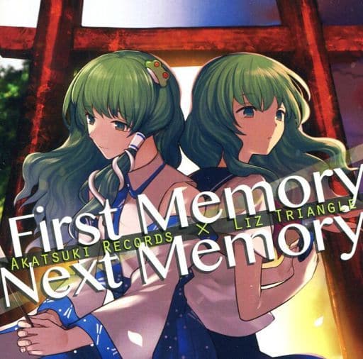 「激安」First Memory Next Memory CD 未開封 駿河屋 -<中古>First Memory/Next Memory / 暁Records＆Liz