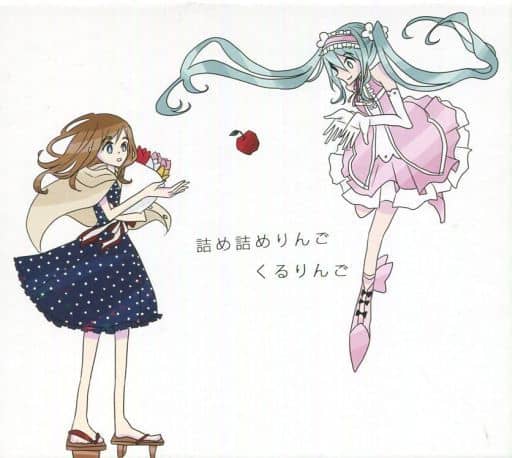 限定値下げ くるりんご きらきらりんご m42780497164_1.jpg?1740479176