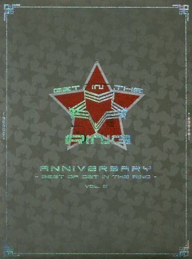 その他 ANNIVERSARY BEST OF GET IN THE RING 1&2 駿河屋 -<中古>ANNIVERSARY ～Best of GET IN THE RING Vol.2～ / GET