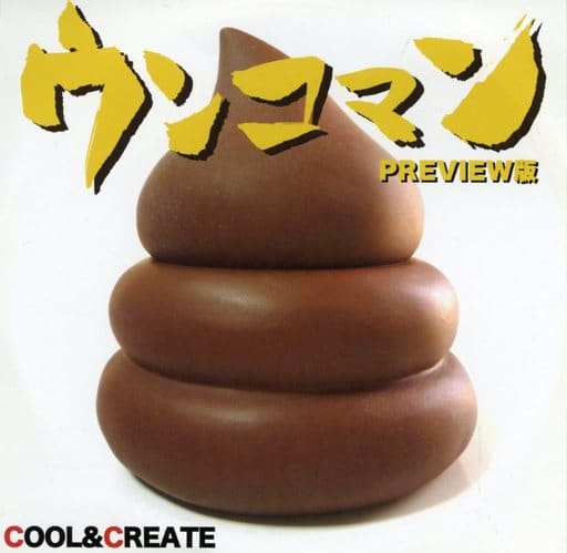 同人CD】COOL&CREATE/ビートまりお東方音ゲーBEST!! | アニメイト