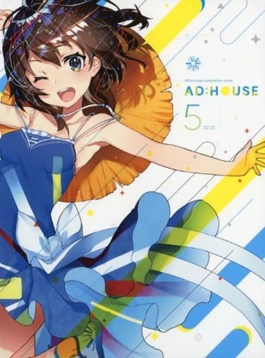 AD:HOUSE CD5枚セット 駿河屋 -<中古>AD：HOUSE 5 / DIVERSE SYSTEM（ミュージック）