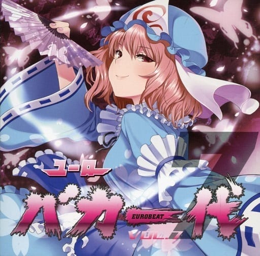 ユーロバカ一代vol16,19,その他CDまとめ売り 駿河屋 -<中古>ユーロバカ一代 VOL.7 / Eurobeat Union