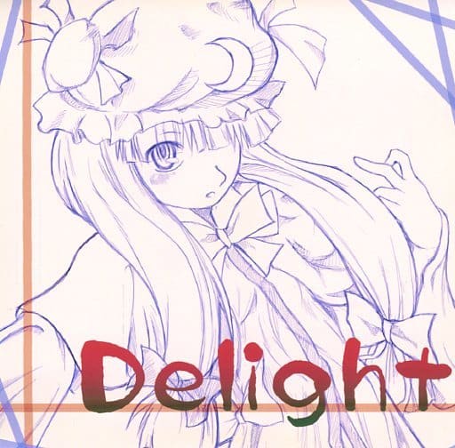 駿河屋 - Delight / ねこもなか（ミュージック）