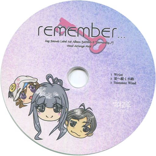 駿河屋 - remember... / 雪桜草(ミュージック)