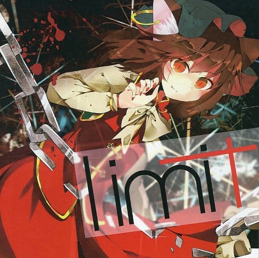 アニメ limit Lampcat 駿河屋 -<中古>limit / Lampcat（ミュージック）