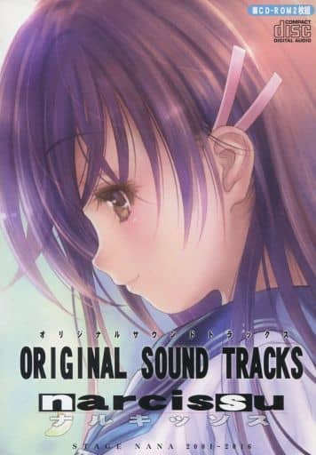 narcissu ナルキッソス ビジュアルファンブック　ステージなな 未読品】 ステージなな 同人誌 『ナルキッソス ぷちビジュアルファン