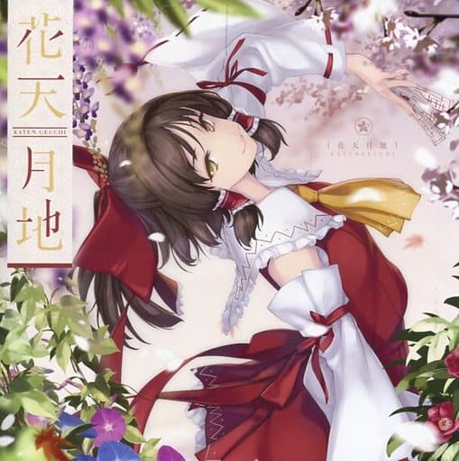 花天月地 Honeymon 同人 Suruga Ya Com