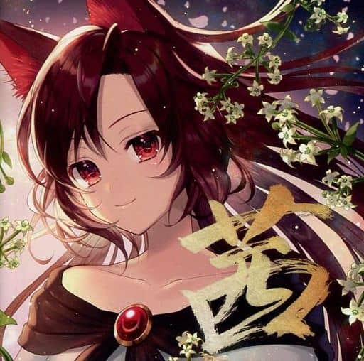 茜 / THE OTHER FLOWER / 東方Project / 同人CD 駿河屋 -<中古>茜 / THE OTHER FLOWER（ミュージック）