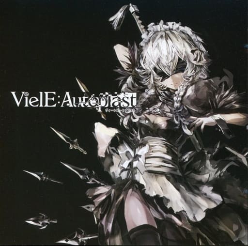 VielE：Autoplast 結 緋月ノ雫 駿河屋 -<中古>VielE：Autoplast / 緋月ノ雫（ミュージック）
