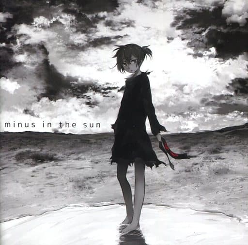 minus in the sun 二つ目小僧 SOOOO 青辺マヒト 鏡音レン ボーカロイド VOCALOID 同人 音楽 CD minus in the sun 二つ目小僧 SOOOO 青辺マヒト 同人 CD【公式WEB