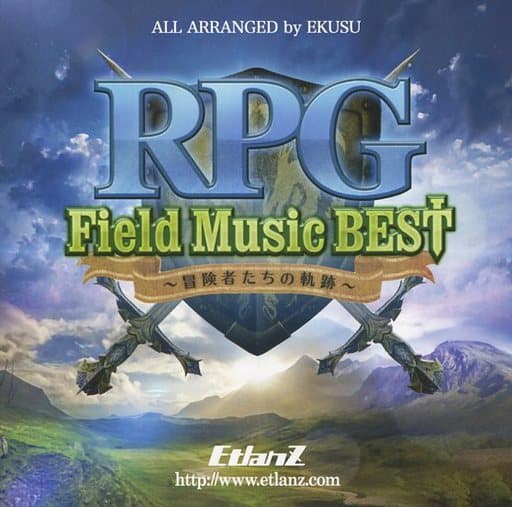 Rpg Field Music Best The Adventures Of The Trail Etlanz Doujin Suruga Ya Com