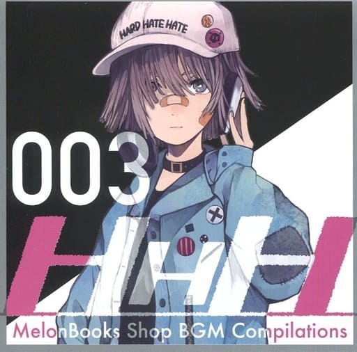 駿河屋 MelonBooks Shop BGM Compilations:003 HHH / メロンブックス(ミュージック)