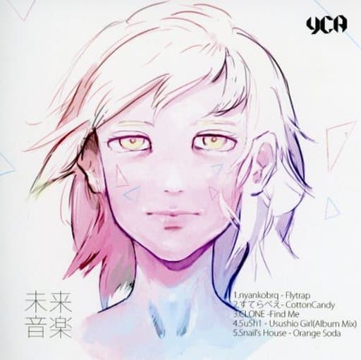 Future Music Youth Composer Association Doujin Suruga ya future-music-youth-composer-association-doujin-suruga-ya