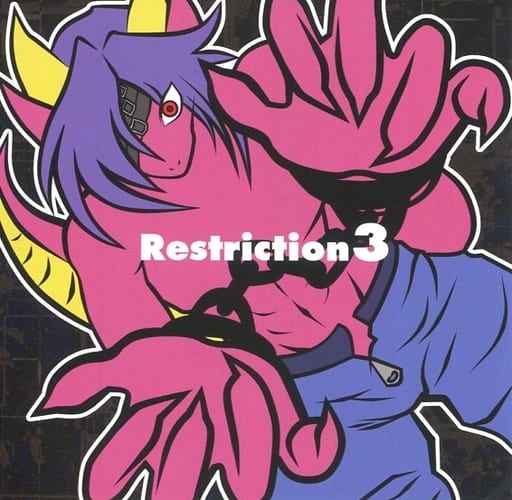 アニメ Restriction 3 Team Grimoire 駿河屋 -<中古>Restriction 3 / Team Grimoire（ミュージック）