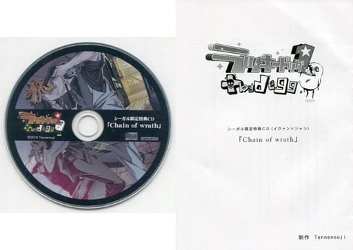 Tennenouji◇ラッキードッグ1 +bad egg◇シーガル特典◇手紙風