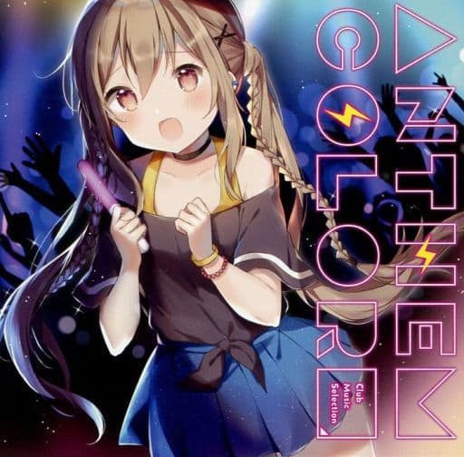 ANTHEM COLOR 1 2 メロンブックス SHIKI 同人 音楽 CD 駿河屋 -<中古>ANTHEM COLOR -Club Music Selection
