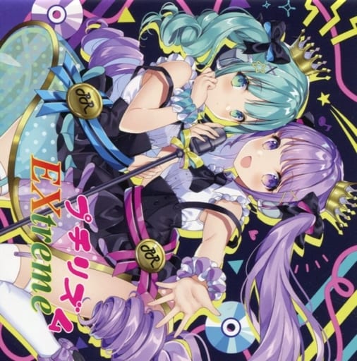 プチリズムEXtreme プチリズムEXtreme/ポヤッチオ