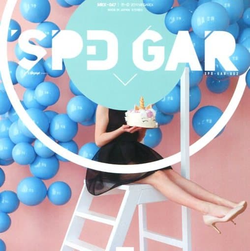 SPD GAR 001 / MEGAREX 同人音楽ソフト SPD GAR 01 - メルカリ