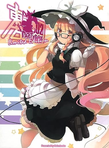 Do not distract the eye 回路 東方 同人 CD 東方カラオケCOUNT DOWN | 東方我楽多叢誌 〜strange article of